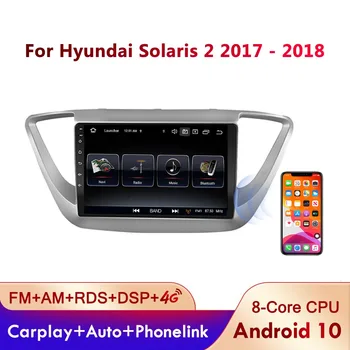 4 GB+64GB Android 10.0 DSP RDS automašīnas radio, GPS navigācija multivides video atskaņotāju Hyundai Solaris 2 Verna 2017 2018 2DIN 8-Core