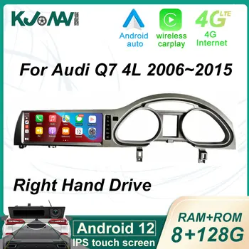 RHD 10.25 Collu Android 12 skārienekrāna Audi Q7 4L 2006~2015 Auto Piederumi Multimediju Carplay Monitora Video Radio Atskaņotājs